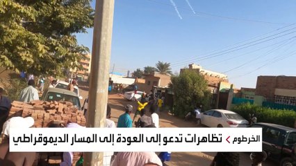 المظاهرات تتجدد وموولي تجتمع مع الفرقاء.. فهل تنفرج أزمة السودان؟