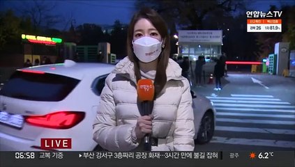 [날씨] 수능일, 중부 5mm 비 조금…큰 추위 없어