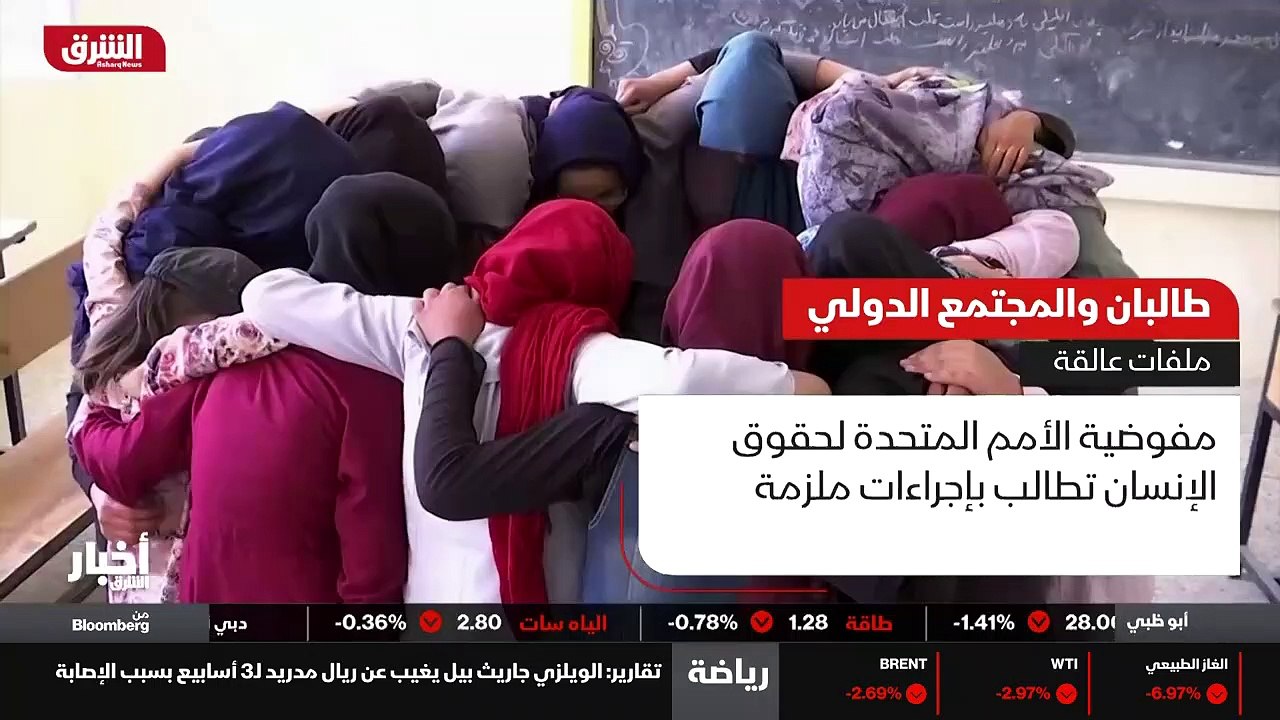 ...بان التي تسلمت الحكم بعد الانسحاب الأمير...