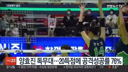 적수가 없다…여자배구 현대건설 거침없는 9연승