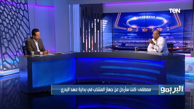 لأول مرة.. طارق مصطفى المدرب العام الأسبق لمنتخب مصر يوضح حقيقة خلافاته مع حسام البدري ️