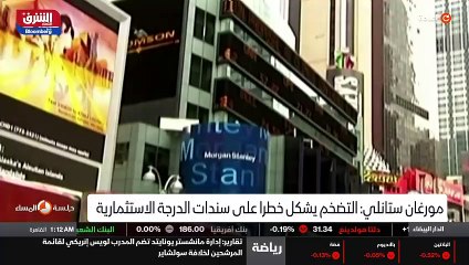 ...التي يتعين على المشرعين فيها رفع أو تعلي...