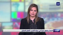 النجار يتوقع عجزا في مياه الشرب العام المقبل