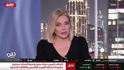 ...النقاش الأولى من طبيعة تعامل ادارة بايدن...