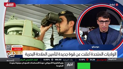 ...تنظر الإشارة إلى أن موسكو هي دائما تراقب...