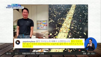 이재명 “수사 미진” 질타…이틀 뒤 압수수색