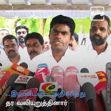 BJP Demands Higher Compensation For Farmers Affected By Floods