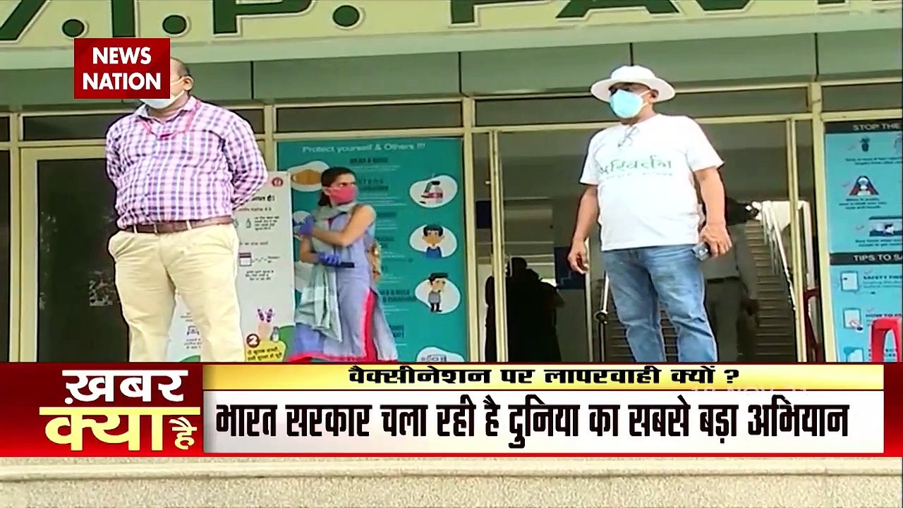 People are showing negligence regarding vaccination
