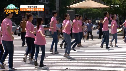 횡단보도에서 댄스공연이 열린다~? 도심에서 즐기는 수원 발레 거리공연!