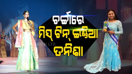 Special Story | Boudh Girl Wins Miss Teen India Iron Girl 2021 Title
