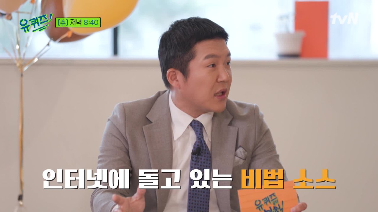 [예고] 며느리도 몰라~ 즉석 떡볶이 창시자 며느리 왔어요~ 상속자들의 억!! 소리...