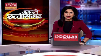 CM भूपेश बघेल का दुर्ग दौरा आज