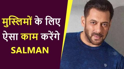 Salman Khan To Convince Muslim People To Take Covid- 19 Vaccine