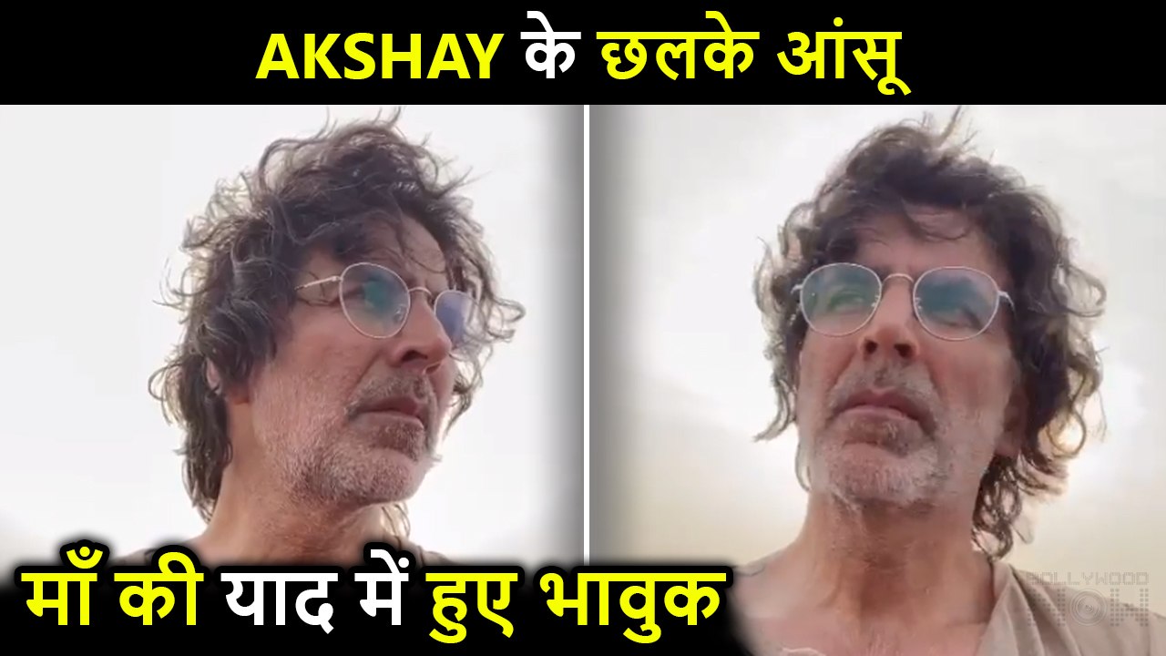 Akshay Kumar Shares An Emotional Video Remembering His Mom