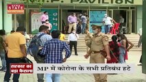 Madhya Pradesh में कोरोना के सभी प्रतिबंध हटे