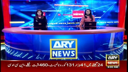 ARY News | Headlines | 8 AM | 18th November 2021