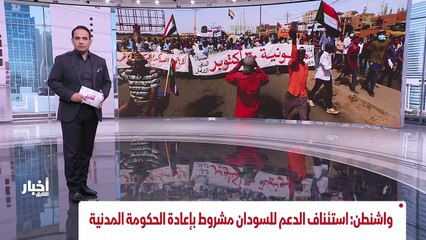 ...امنيا خطيرا يتجاوز برنامجها النووي ويتعه...