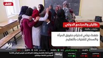 ...بعد الانسحاب الأميركي من أجل الاعتراف به...