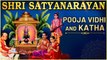 श्री सत्यनारायण व्रत पूजा विधि,महत्व, और कथा | Saytyanarayan Pooja Vidhi And Katha | Rajshri Soul