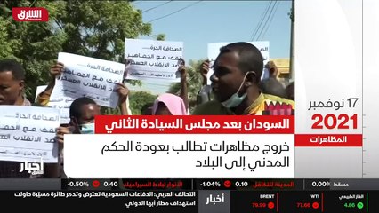 ...دة لقرارات البرهان هذه قتل فيها خمسة متظ...