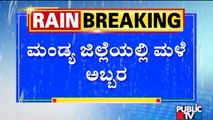 Heavy Rain In Mandya; House Collapses In Srirangapatna, KR Pet Bus Station Inundated