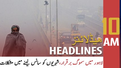 ARY News | Headlines | 10 AM | 18th November 2021