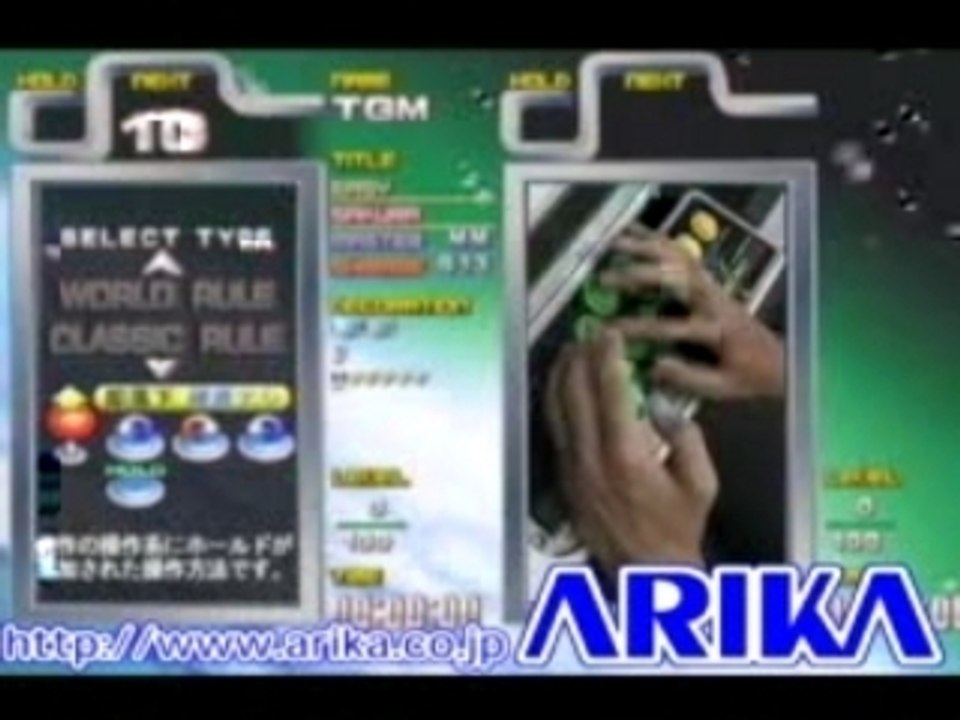 Tetris le joueur le plus rapide au monde