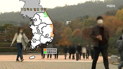 [프레스룸 날씨]수능일, 평년보다 온화…중부 오후까지 약한 비