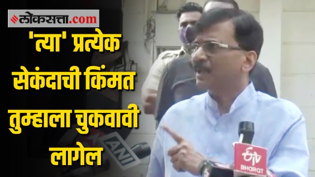 भाजपातील सगळे धुतल्या तांदळासारखे आहेत का?; संजय राऊतांनी साधला निशाणा