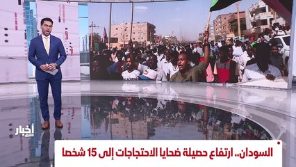 ...أن وعودة المساعدات ارتفاع حصيلة ضحايا ال...
