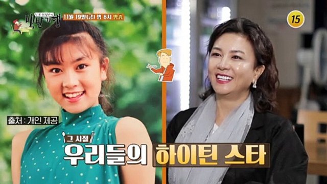 맛의 행차~! 경기 수원 밥상_허영만의 백반기행 130회 예고 TV CHOSUN 211119 방송