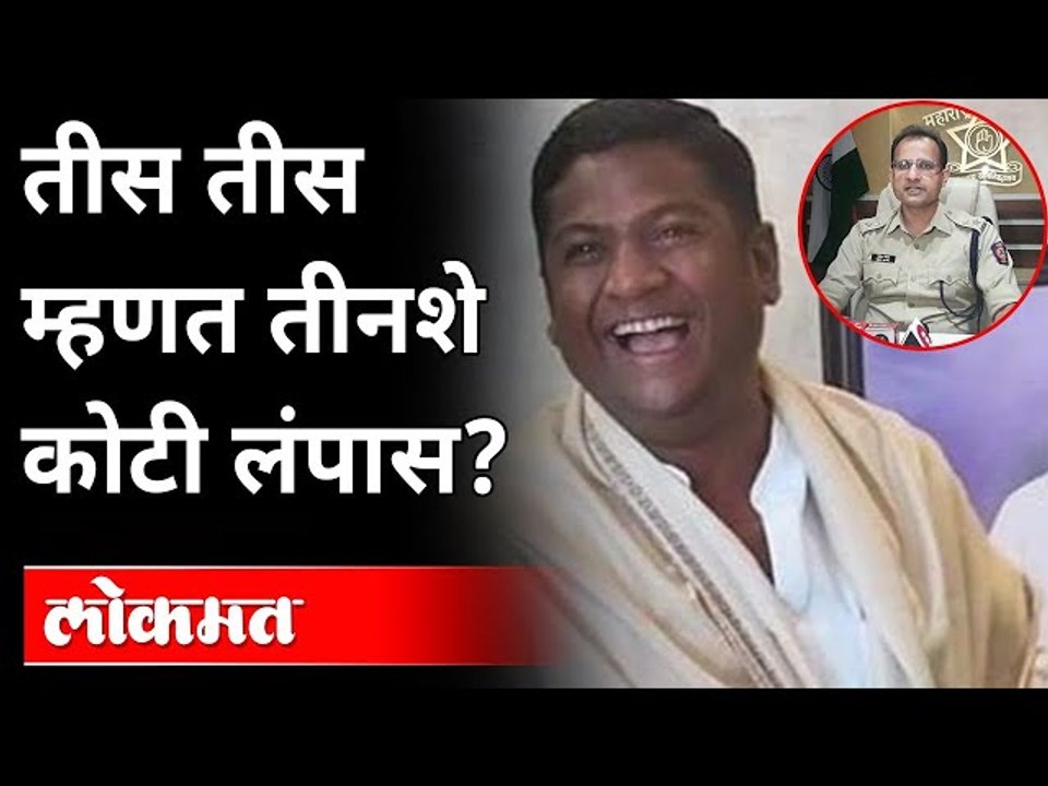 Aurangabad:डीएमआयसी,समृद्धी,धुळे सोलापूर महामार्गाच्या आलेल्या पैशांवर करोडोचा गंडा घालुन 1 जण फरार