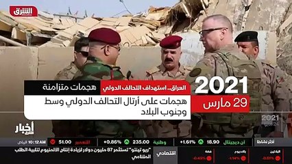 ...في التاسع والعشرين من مارس الماضي شنت جم...