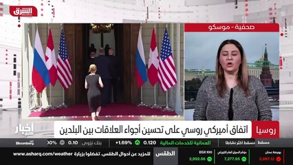 ...جرى اتصال بين سكرتير مجلس الامن الروسي ا...