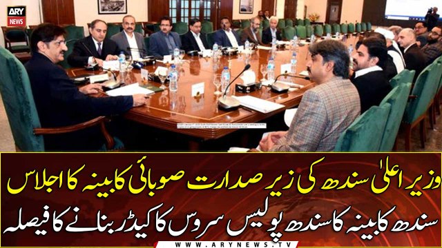 Sindh cabinet requests to stop transfer of police officers from the province