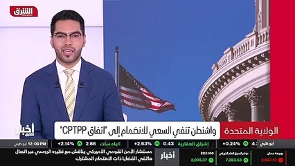 ...في المقابل ، نفت وزيرة التجارة الاميركية...