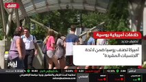 ...خاصا بشأن الحريات الدينية ....