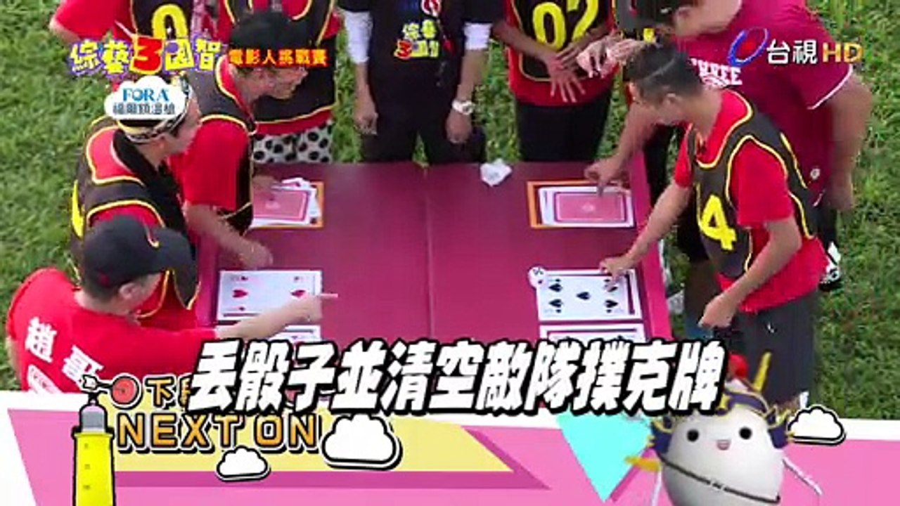 友誼的小船翻了?! 王少偉直呼「傻大呆」小哈自我懷疑!!｜電影人挑戰賽｜本週精彩預告【綜藝3國智】