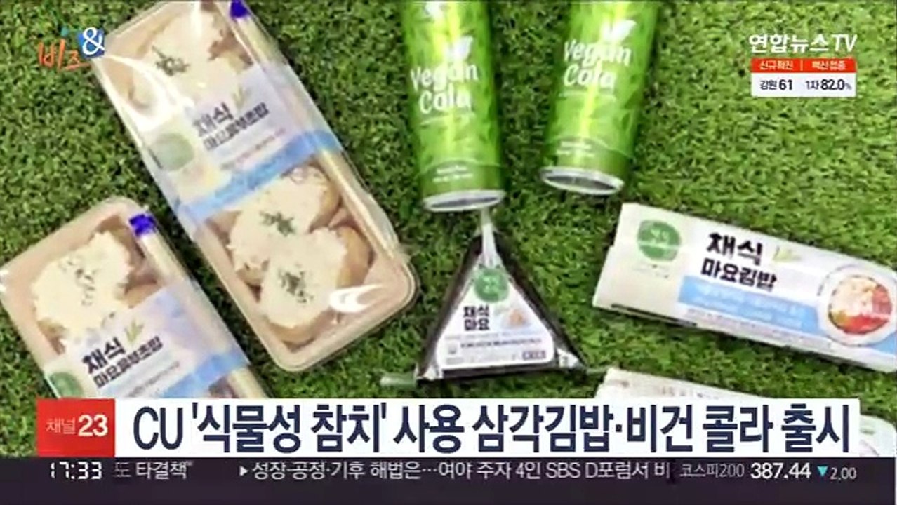 [비즈&] 삼성전자, 갤럭시 '웨어러블 우영미 에디션' 출시 外