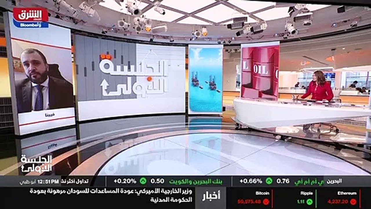 ...سيام كابيتل كنت معنا من فيينا اهلا وسهلا...