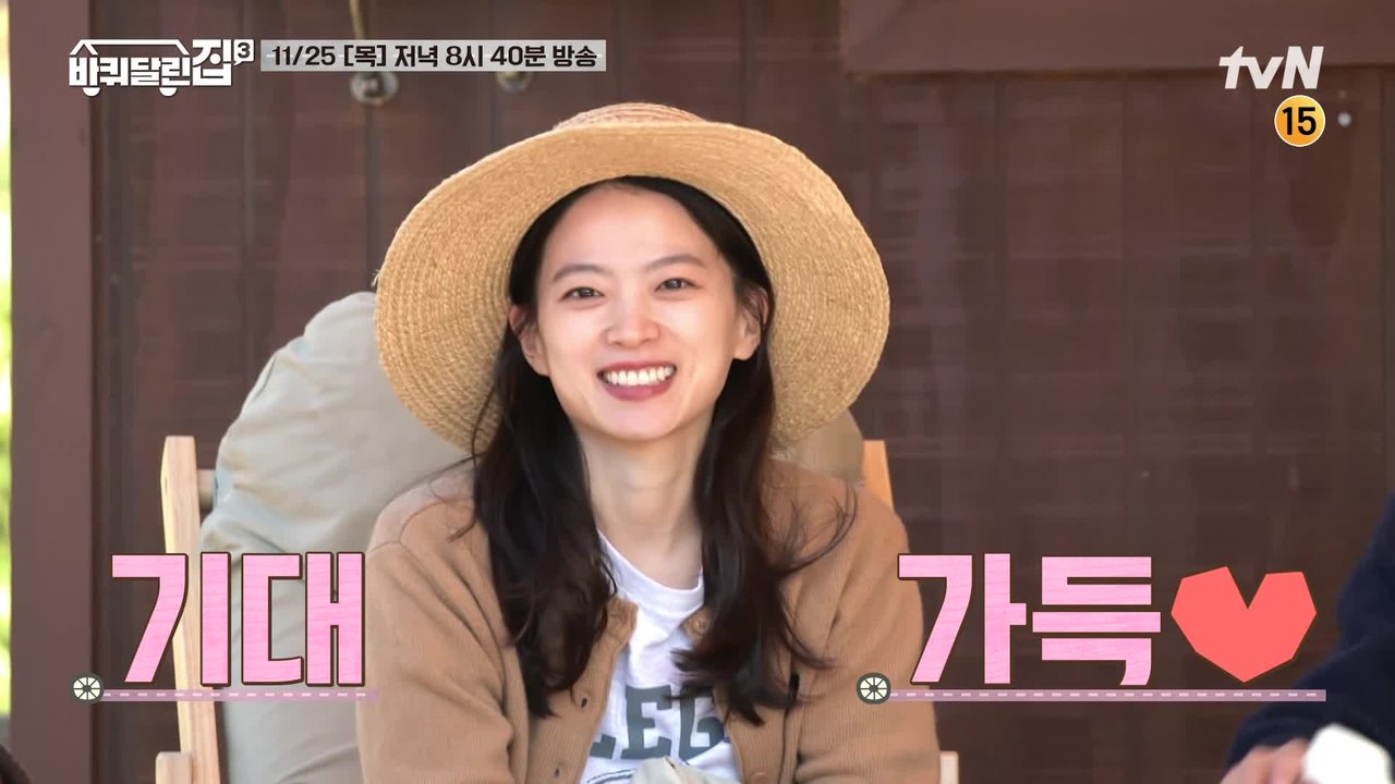 [예고] 최강 귀요미 류승룡x다시 찾아온 오나라! 출구 없는 매력에 퐁당♥