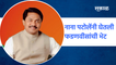 Maharashtra | Nana Patole यांनी Devendra Fadnavis यांची घेतली भेट | Sakal