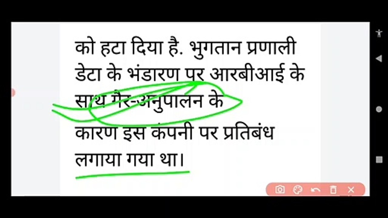 समसामयिक नवंबर 2021पार्ट-1, Current Affairs November 2021, Part 1,