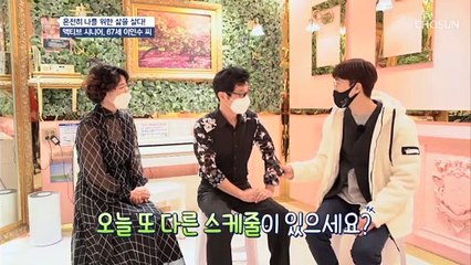 60대 나이에도 불구하고 도전하는 시니어 모델 TV CHOSUN 20211118 방송