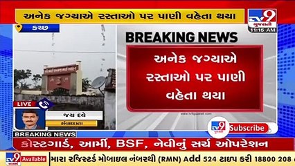 Kutch's Rapar receiving unseasonal rainfall _ TV9News