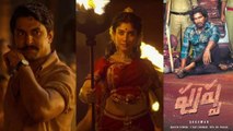 Shyam Singha Roy Teaser : Nani పవర్ఫుల్ పాయింట్... కానీ Pushpa? | Sai Pallavi || Filmibeat Telugu
