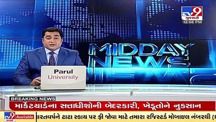 Bharuch Conversion case _ Cabinet Minister Purnesh Modi reached Kankaria village _ Tv9GujaratiNews