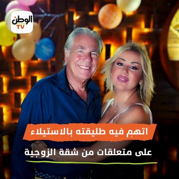 «لاب توب و18 حقيبة».. محامي فاتن موسى يكشف اعترافات صادمة لمصطفى فهمي