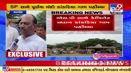 Bharuch Conversion case _ MP Mansukh Vasava urges govt to take action responsible _ Tv9GujaratiNews