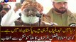 Quetta: Maulana Fazal ur Rehman addresses the Ulema Convention